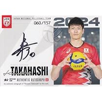 Amazon.co.jp: 【[060/157] 高橋健太郎 (スーパーレアカード