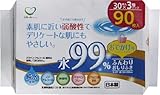 ライフ堂　弱酸性ふんわり赤ちゃんのおしりふき水99%　おでかけ用 30枚x3P