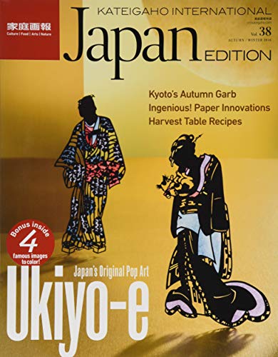 KIJE2016AUTUMN/WINTER vol.38 (家庭画報特選)
