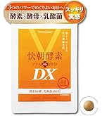 ヴェントゥーノ　快朝酵素 プラス酵母 DX　248粒　3袋セット Amazon | ヴェントゥーノ 快朝酵素プラス酵母DX 248粒 約2か月分