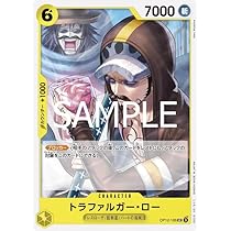 ワンピース ブロマイドなど ロー他 12点セット Amazon.co.jp: ワンピースカードゲームOP12-106トラファルガー