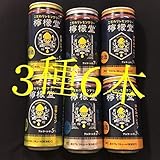 【3種6本】檸檬堂 こだわりレモンサワー 定番レモン 塩レモン はちみつレモン