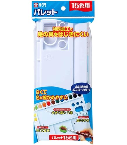 Amazon.co.jp: サクラクレパス パレット15色用 3個セット : ホビー
