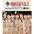 Berryz工房「Berryz工房 結成7周年記念コンサートツアー 2011春 ～週刊Berryzタイムス～（Blu-ray）」