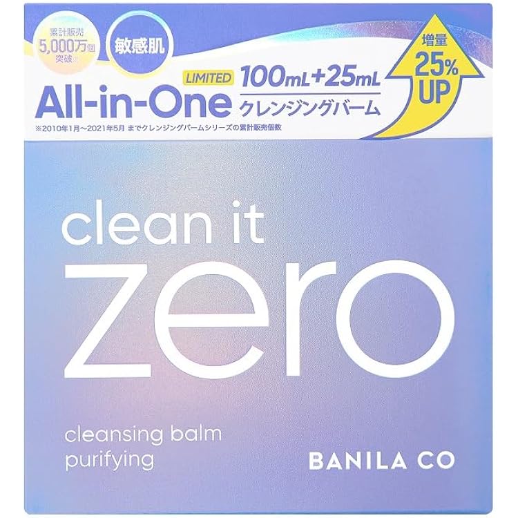 Amazon | BANILA CO（バニラコ） クリーン イット ゼロ クレンジング