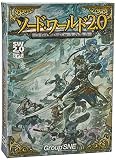 コザイク(Cosaic)/グループSNE(Group SNE) ソード・ワールド2.0 RPGスタートセット (1-6人用 60-120分 13才以上向け) TRPG