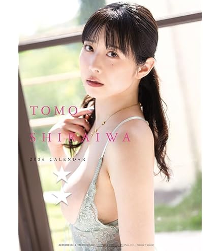 原幹恵 2017年B2サイズカレンダー Amazon | 原幹恵 2017年 カレンダー 壁掛け B2 CL-184 | アダルト