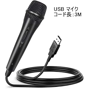 Switch 用 USB マイク ダイナミックマイク Chechna Nintendo ニンテンー/PS4/PS3/XBOX ONE/XBOX 360/Wii/PCに対応 (ブラック)
