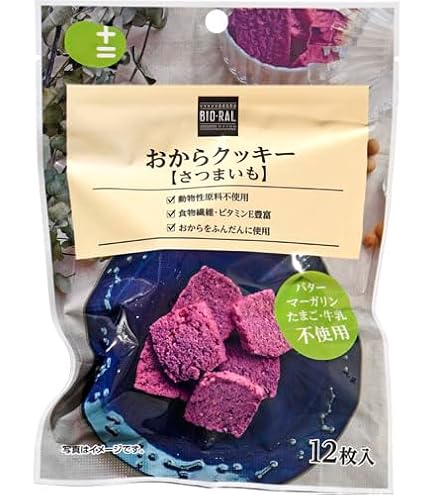 Amazon.co.jp: 米粉プレーン 1袋(140g) 倉敷おからクッキー たんぱく質