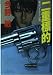 二重標的(ダブルターゲット)―東京ベイエリア分署 (ケイブンシャ文庫)