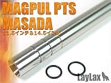 LayLax (ライラクス) PROMETHEUS EGバレル 318mm MASADA 11.5インチ エアガン用アクセサリー