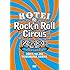 HOTEI Paradox Tour 2017 The FINAL ~Rock’n Roll Circus~(通常盤DVD)