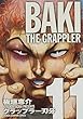 グラップラー刃牙完全版 11―BAKI THE GRAPPLER (少年チャンピオン・コミックス)