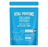 バイタルプロテインズ コラーゲンペプチド 680g