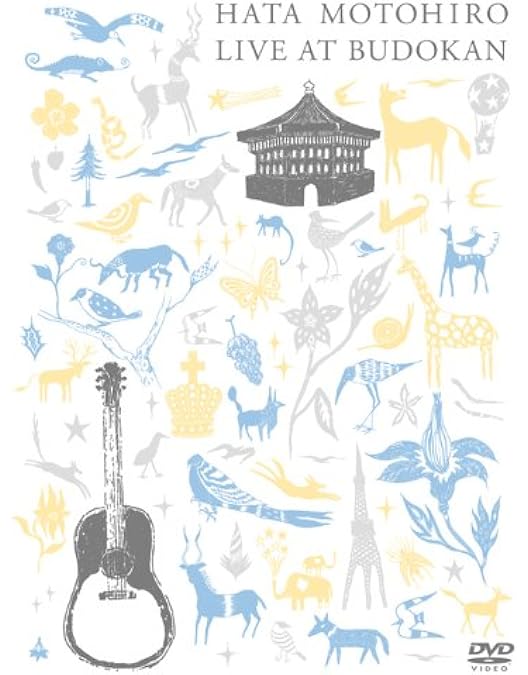 Amazon.co.jp: GREEN MIND AT BUDOKAN [Blu-ray] : 秦 基博, 秦 基博: DVD