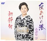 �邠���̍`