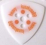 kusakusa88 ピック kk-pk-03 Dual grip pick トライアングル ([Heavy]1.0mm)