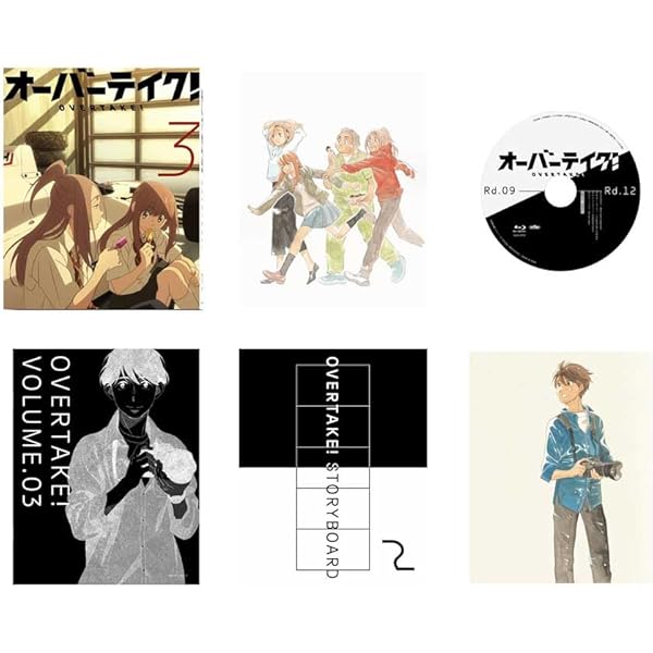 オーバーテイク!　全６巻 オーバーテイク! 全6巻 Amazon.co.jp: オーバーテイク!: DVD