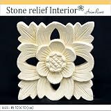 MANJA STO-0182 石彫り パラス レリーフ Sサイズ (10×10cm) 【 アジアン雑貨 エクステリア 外装 ガーデニング アジアンオブジェ 】