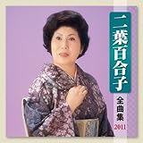 ��t�S���q�S�ȏW2011