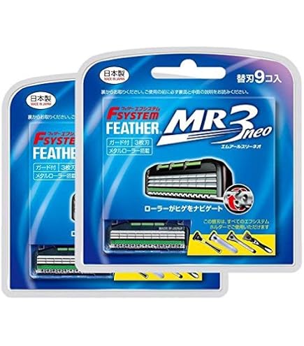 Amazon.co.jp: 【3個セット】フェザー プロフェッショナル エフ