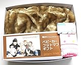 minimink a113ミニミンク高級ファー素材フットマフフットマハニーとラヴィNYのレッグウォーマーマシュマロピンクのセレブリティギフト