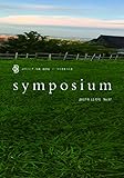 symposium 2017年12月号 / No.17 (symposium 1st-line)
