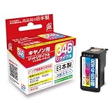 キヤノン Canon BC-346 カラー対応 ジットリサイクルインクカートリッジ 【JIT-C346C】