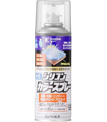 Amazon | カクダイ レバースプレー 5227 | スプレー塗料