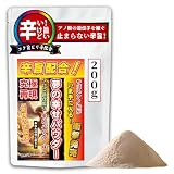 【衝撃のアノ白い粉を旨辛ブレンド】夢の幸せパウダー 言わずと知れたあの辛味と旨味を究極再現 １億人が待望の辛旨粉末 辛いけどウマイ 癖になる味わい ヤバいけど安心 安全 一振りでやみつきになる万能調味料◎ パーティや会食にも テレビ ネット SNSで話題 ９８％〇〇〇〇ターン味「コク旨ピリ辛配合」「お徳用サイズ １袋×２００ｇ入り」