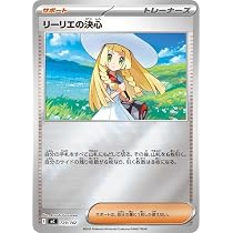 Amazon.co.jp: ポケモンカードゲームMEGA スタートデッキ100 バトル