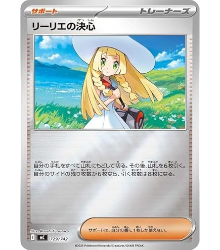 なかよしポフィン 100枚 Amazon.co.jp: ポケモンカードゲームSV sv8a ハイクラスパック テラス