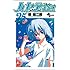 畑健二郎「ハヤテのごとく! (25)」