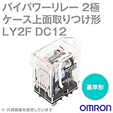 オムロン(OMRON) LY2F DC12バイパワーリレー パワー開閉の小形汎用リレー NN