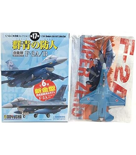 Amazon | 【1】 童友社 1/144 現用機コレクション 第7弾 制空の鷲 F