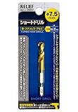 ESCO エスコ 7.5x65mmドリルビット(1/4inch六角軸・1本) EA824DF-7.5