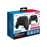 Switch/PC用 コントローラーターボ マクロプラス