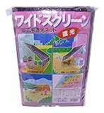 日本ワイドクロス 園芸用スクリーン  BK1208   2m X 6m