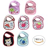 AKC ベビー よだれかけ ビブ スタイ コットン 柔らかい 赤ちゃん 7枚セット (牛ちゃん)
