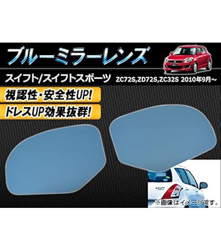 Amazon | [HYNESS] スズキ用 スイフトスポーツ ZC33S H29.9～（2017.9