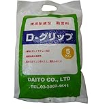 大東潤滑:融雪剤 D-グリップ　5kg