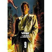 難波金融伝 ミナミの帝王 DVD COLLECTION Vol.3 2mvetro 難波金融伝 ミナミの帝王 DVD COLLECTION Vol.3 2mvetro 【公式通販】