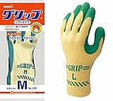 ［ショーワグローブ］背抜き手袋【グリップ（ソフトタイプ）】（10双入り・天然ゴムコート）《035-310・S・グリーン》