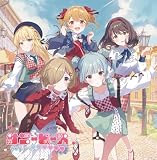 ラブリー♡♡♡♡♡♡ (初回生産限定盤) (特典なし)