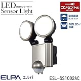 ELPA(エルパ) 屋外用 LEDセンサーライト 2灯 ESL-SS1002AC