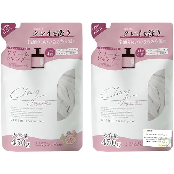 アルガーブ　レッドクレイオーガニック シャンプー & ヘアパック 1000ml 楽天市場】【送料無料！】アルガーブ レッドクレイ オーガニック