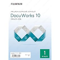 コンピュータ・IT DocuWorks 10 Amazon.co.jp: DocuWorks 10 ライセンス認証版 基本パッケージ