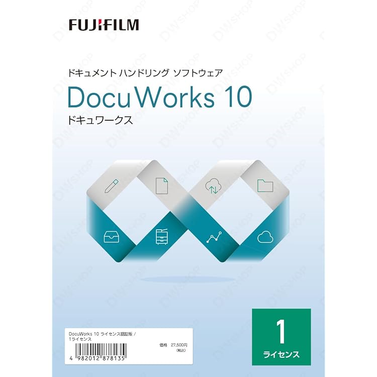 【未開封】DocuWorks 7.2 アップグレード ５ライセンス基本パック 未開封】DocuWorks 7.2 アップグレード 5ライセンス基本パック 未開封