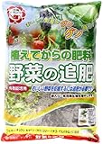 【植えてからの肥料】日清ガーデンメイト 野菜の追肥 3kg