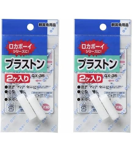 Amazon | ジェックス GEX ロカボーイ ゼオライト&活性炭マット 4個入 S